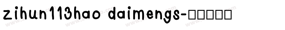 zihun113hao daimengs字体转换